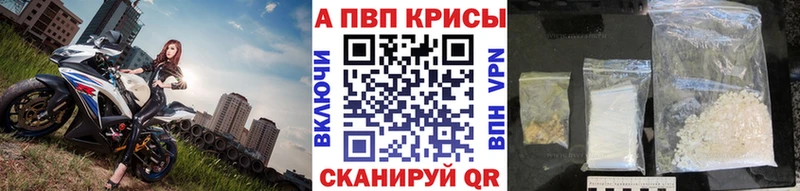 Alpha-PVP СК КРИС  где найти наркотики  Йошкар-Ола 