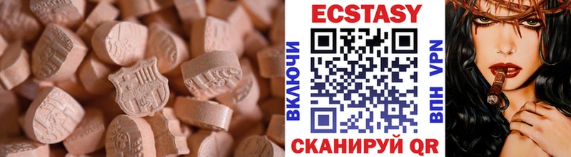 Экстази таблы  Йошкар-Ола 