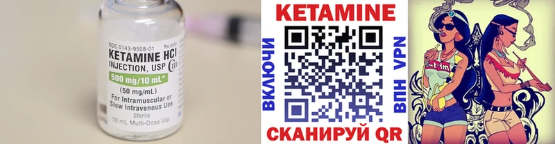КЕТАМИН ketamine  Йошкар-Ола 