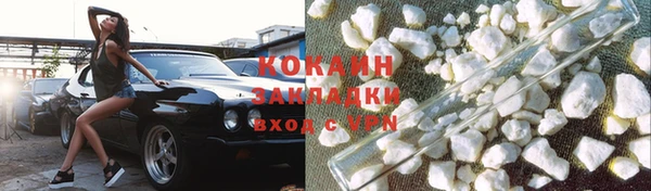 марки nbome Богданович