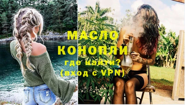 марки nbome Богданович