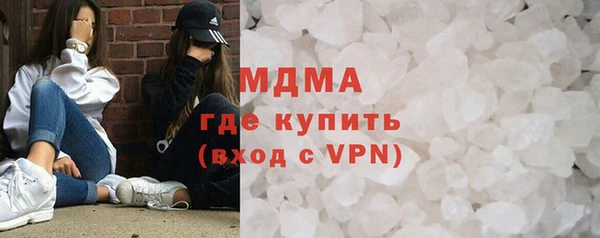 соль ск Богородск