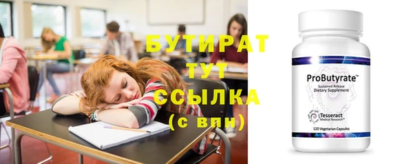 соль ск Богородск