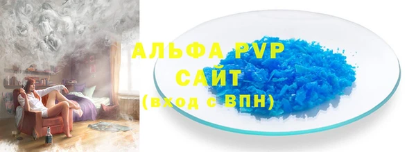 соль ск Богородск