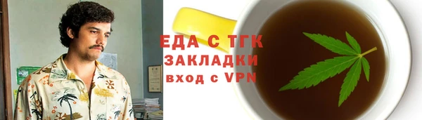 соль ск Богородск