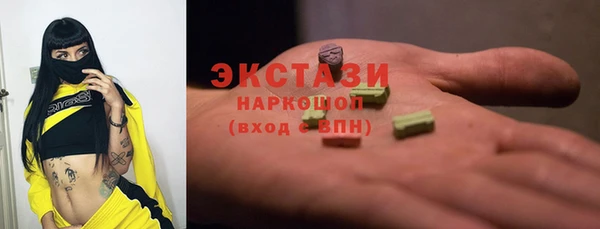марки nbome Богданович