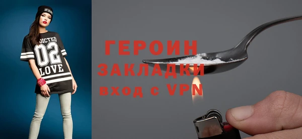 марки nbome Богданович