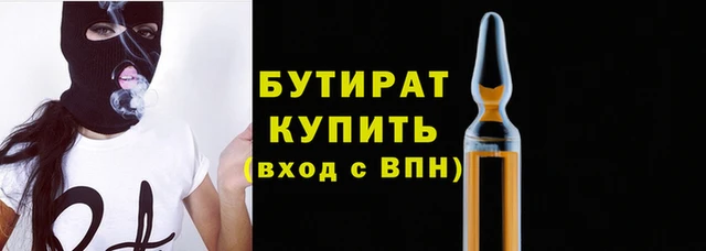 марки nbome Богданович