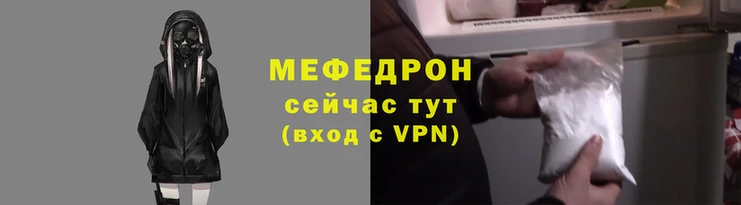 соль ск Богородск
