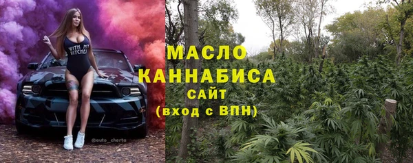 марки nbome Богданович