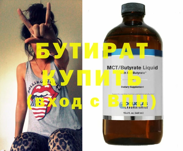 марки nbome Богданович