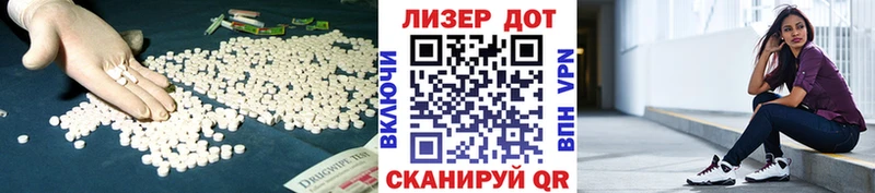 Лсд 25 экстази ecstasy  Йошкар-Ола 