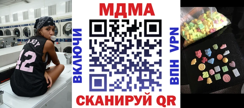 MDMA Molly  Йошкар-Ола 