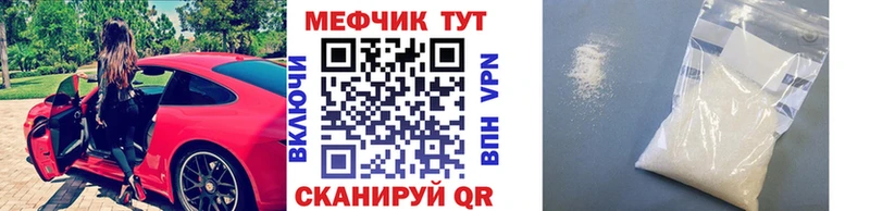 Мефедрон 4 MMC  Йошкар-Ола 