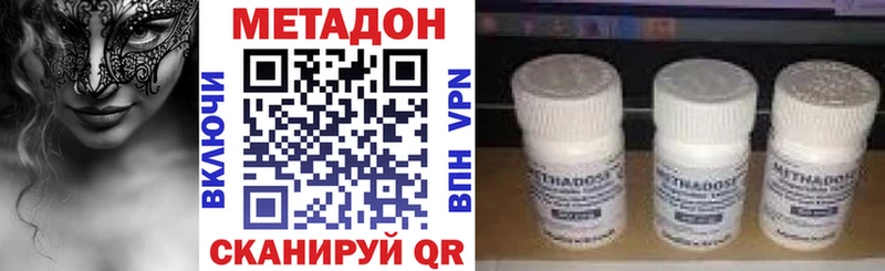 купить наркоту  Йошкар-Ола  Метадон белоснежный 