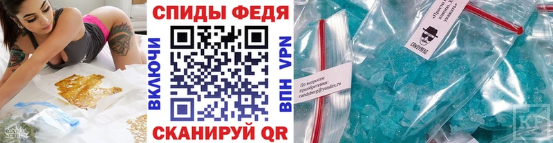 Первитин кристалл  Йошкар-Ола 