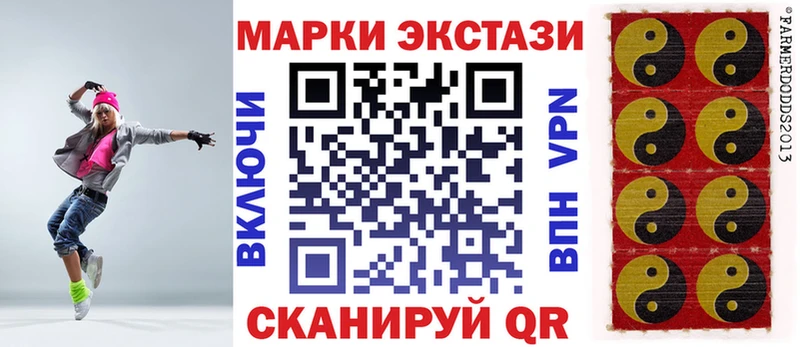 дарнет шоп  Йошкар-Ола  Наркотические марки 1500мкг 