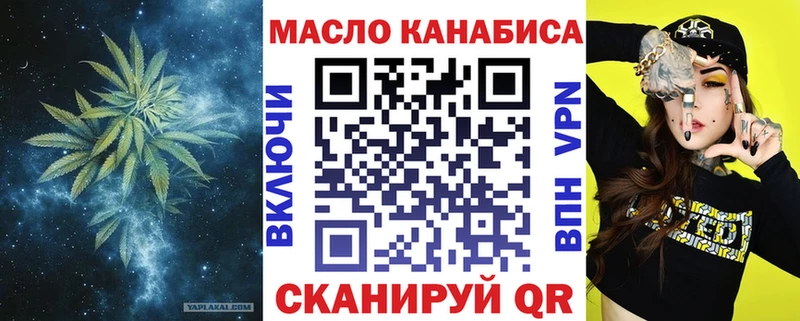 Дистиллят ТГК гашишное масло  ОМГ ОМГ вход  Йошкар-Ола 